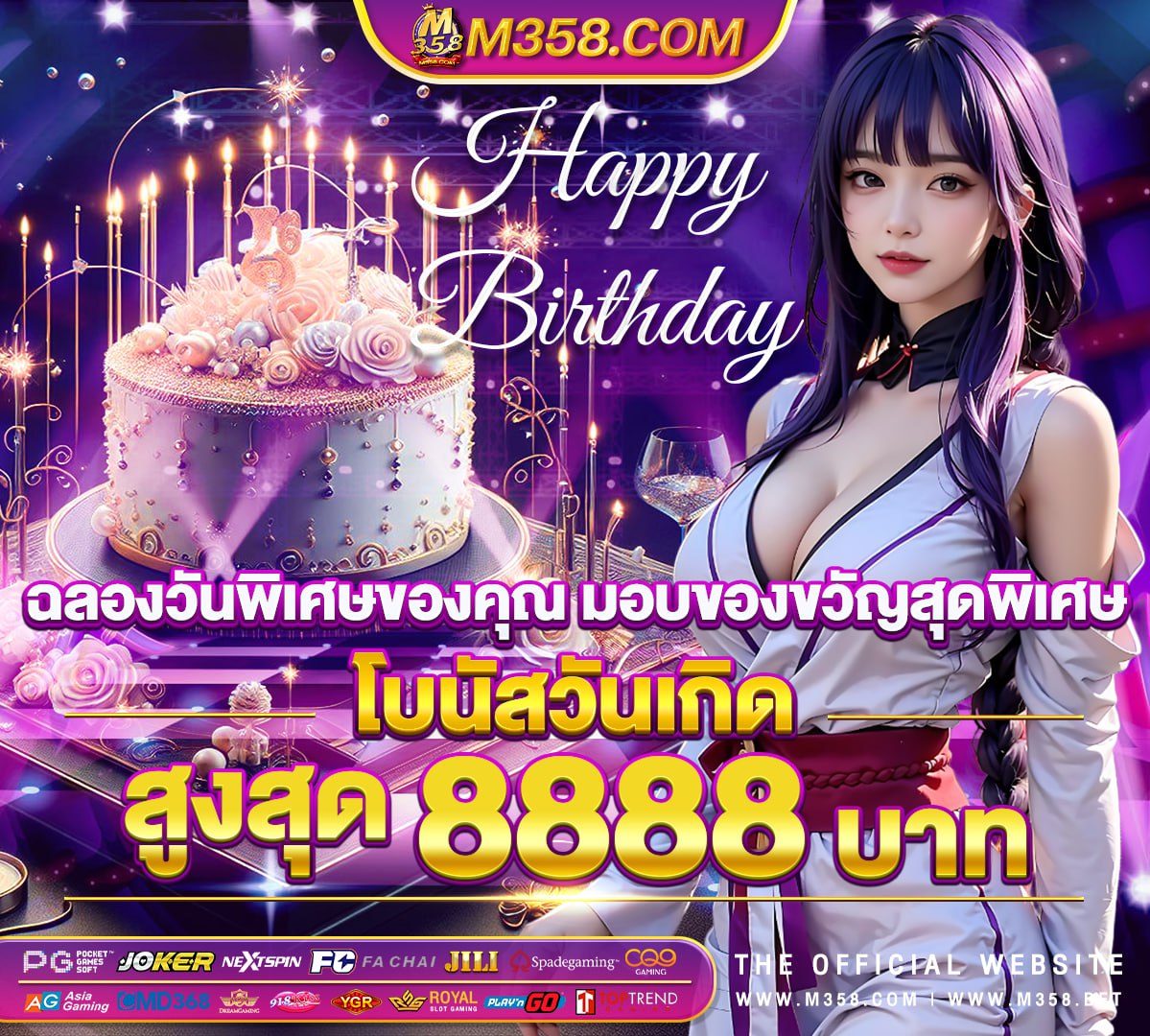 โปรpgทุนน้อย 369slot